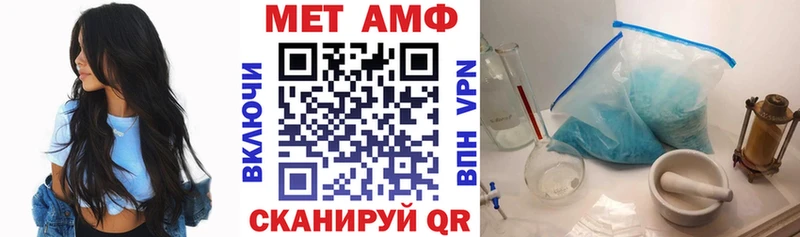АМФ Premium  мориарти формула  Кимовск 