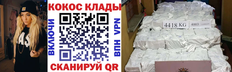 мега ONION  Кимовск  Кокаин Боливия 