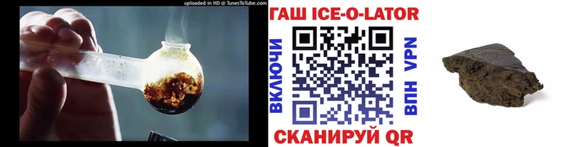 купить наркоту Кимовск ГАШ гашик
