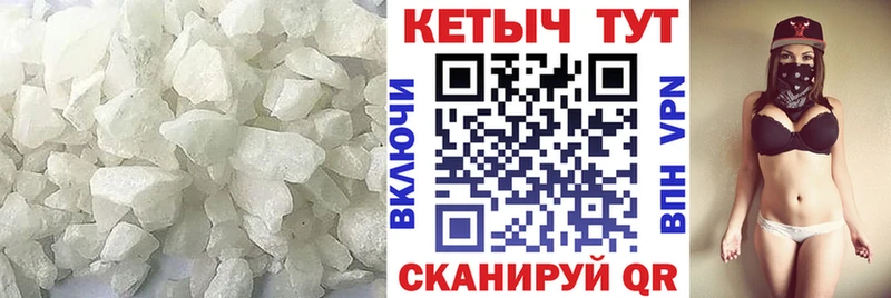 КЕТАМИН VHQ  Кимовск 