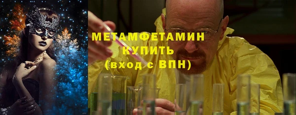 гидропоника Абдулино