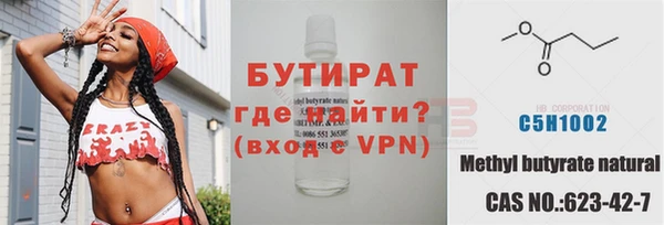 гидропоника Абдулино
