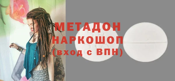 соль курить ск Абинск