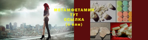 соль курить ск Абинск