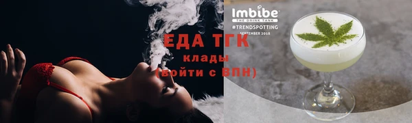 ПСИЛОЦИБИНОВЫЕ ГРИБЫ Переславль-Залесский