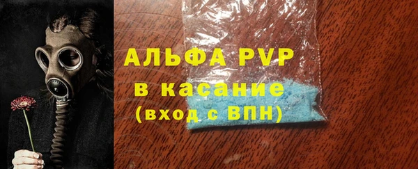 spice Пересвет