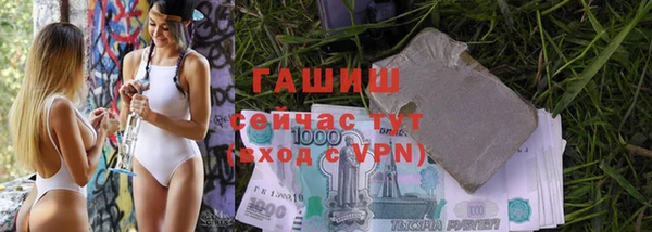ПСИЛОЦИБИНОВЫЕ ГРИБЫ Переславль-Залесский