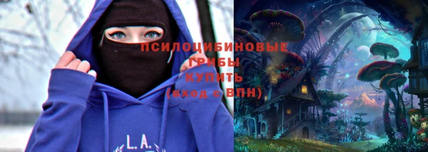 соль курить ск Абинск