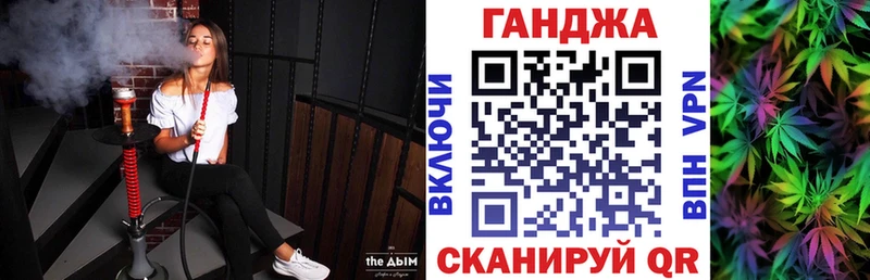 Каннабис Ganja  Кимовск 